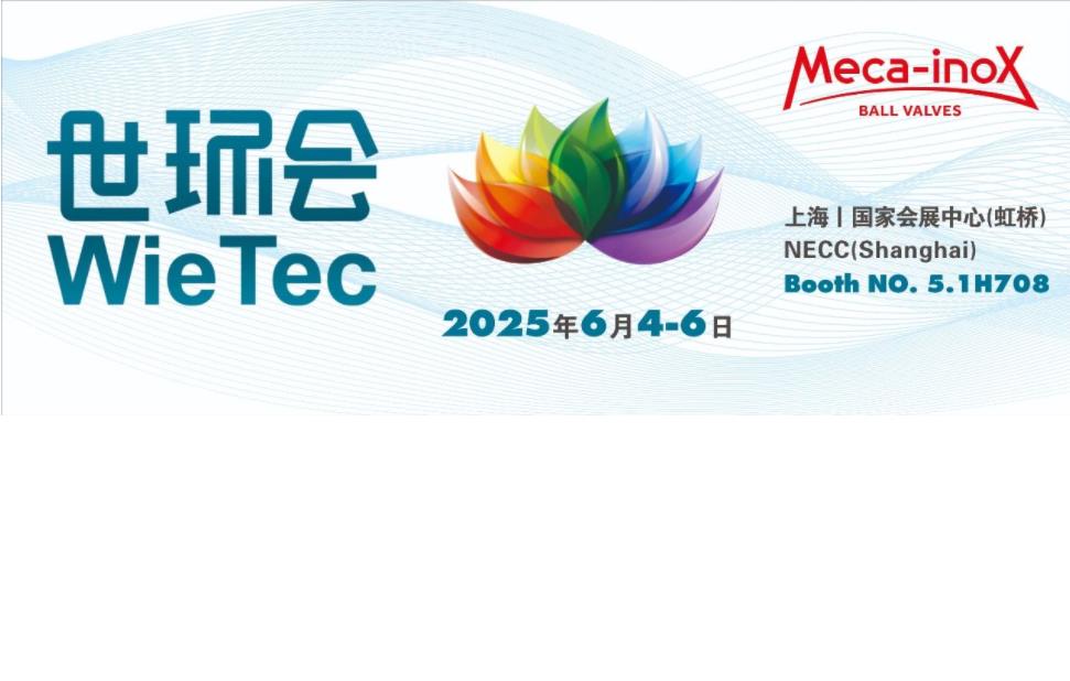 meca_news_team_02
