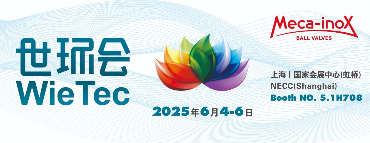meca_news_team_02
