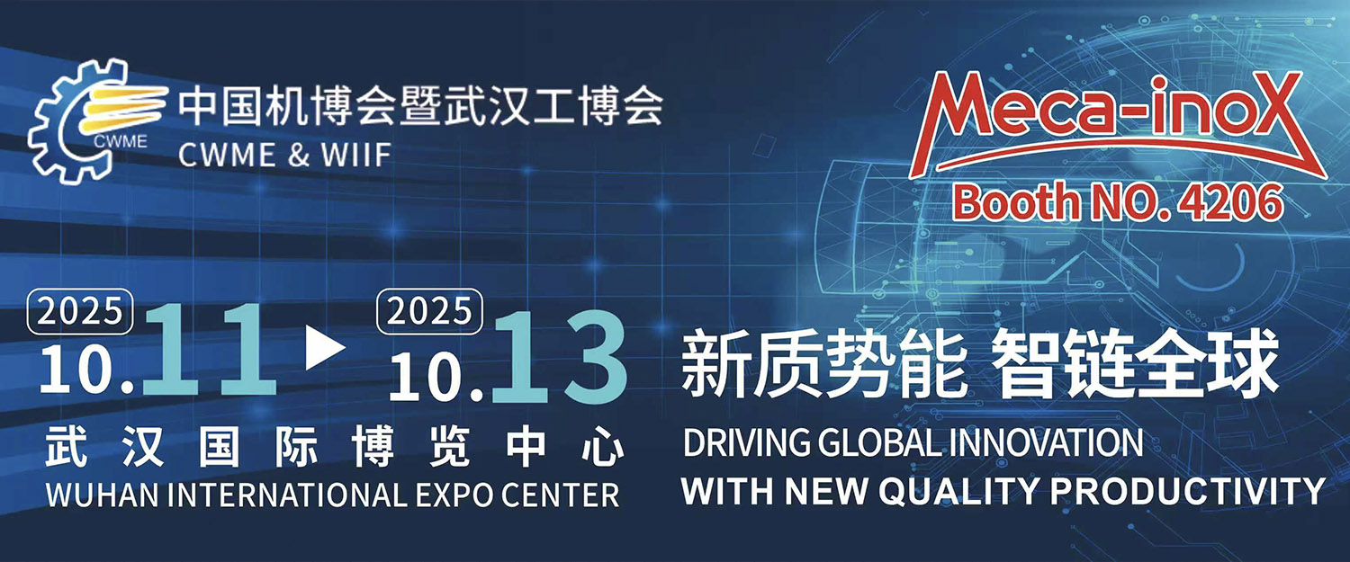 meca_news_gastech_02