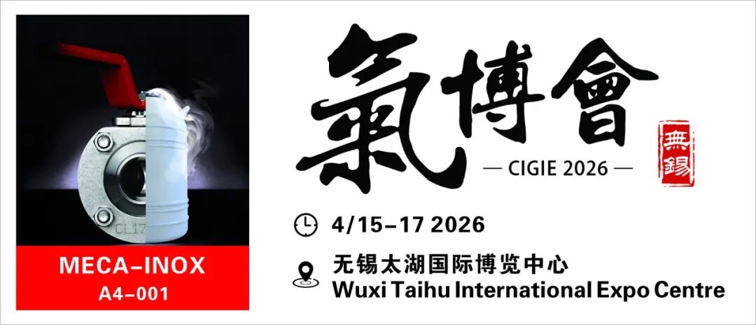 meca_news_gastech_02